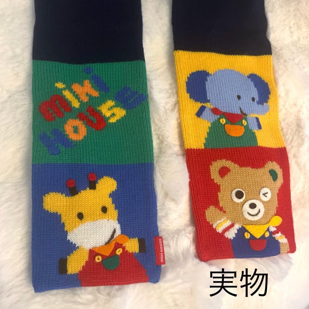 MIKIHOUSE可愛すぎるミキハウス 動物柄ニットマフラー ホリデーシリーズ