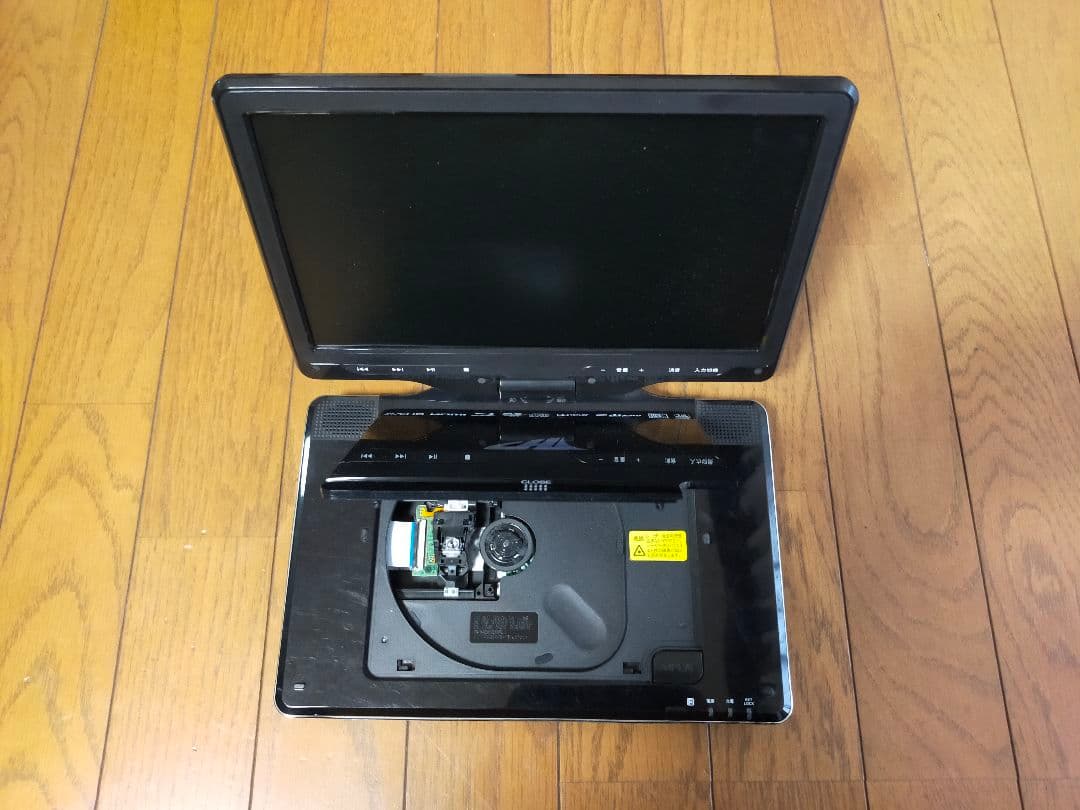 ポータブルBlu-rayプレーヤー APBD-F1070K