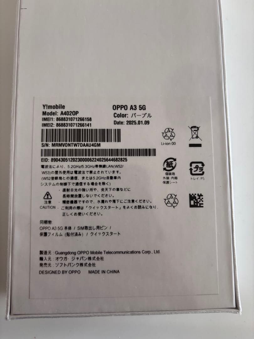 OPPO A3 5G スマートフォン本体