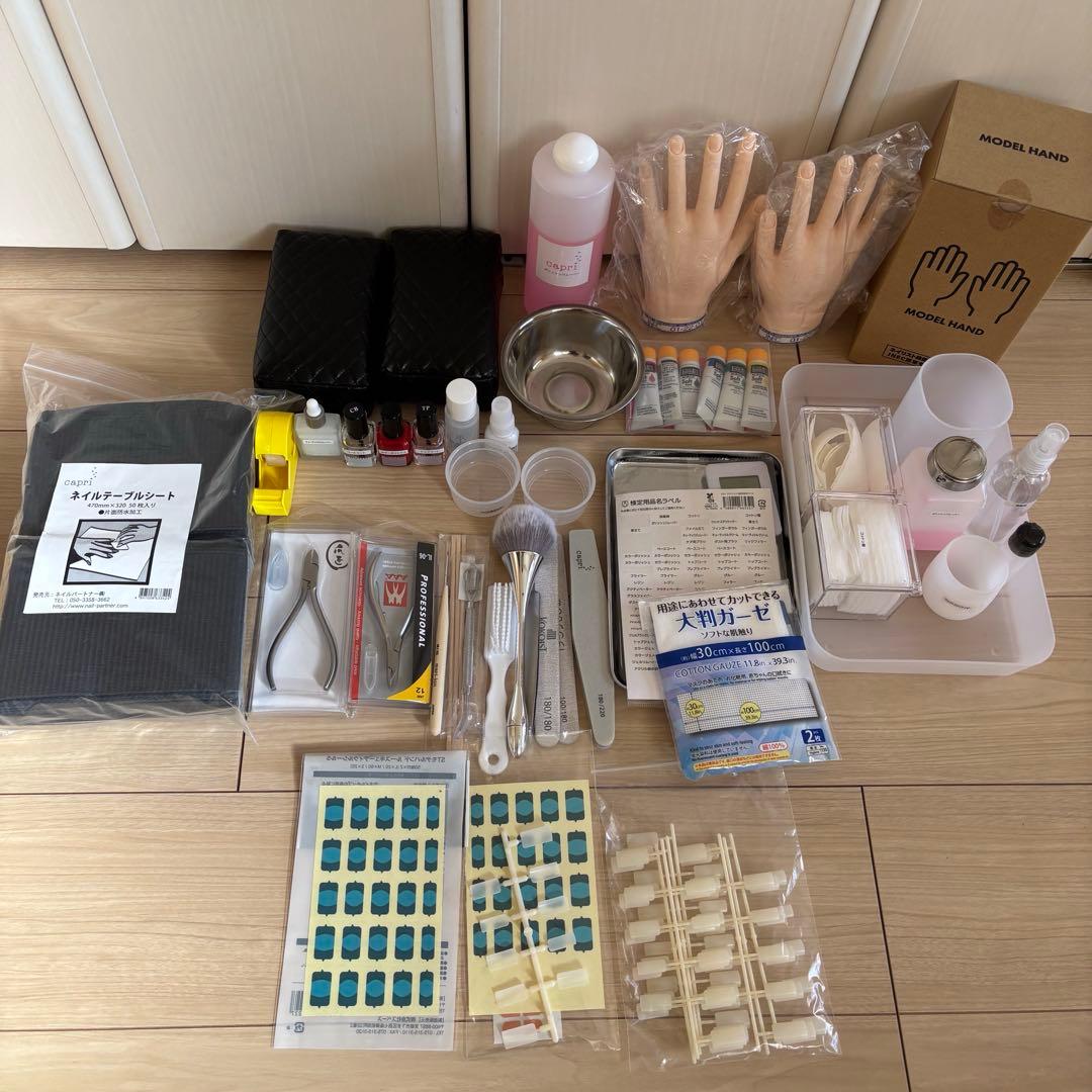総額約8万円 ネイリスト検定 3級 2級 セット 道具 用品 ネイル　教材セット