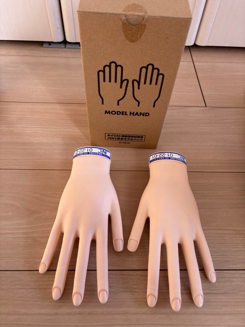 総額約8万円 ネイリスト検定 3級 2級 セット 道具 用品 ネイル　教材セット