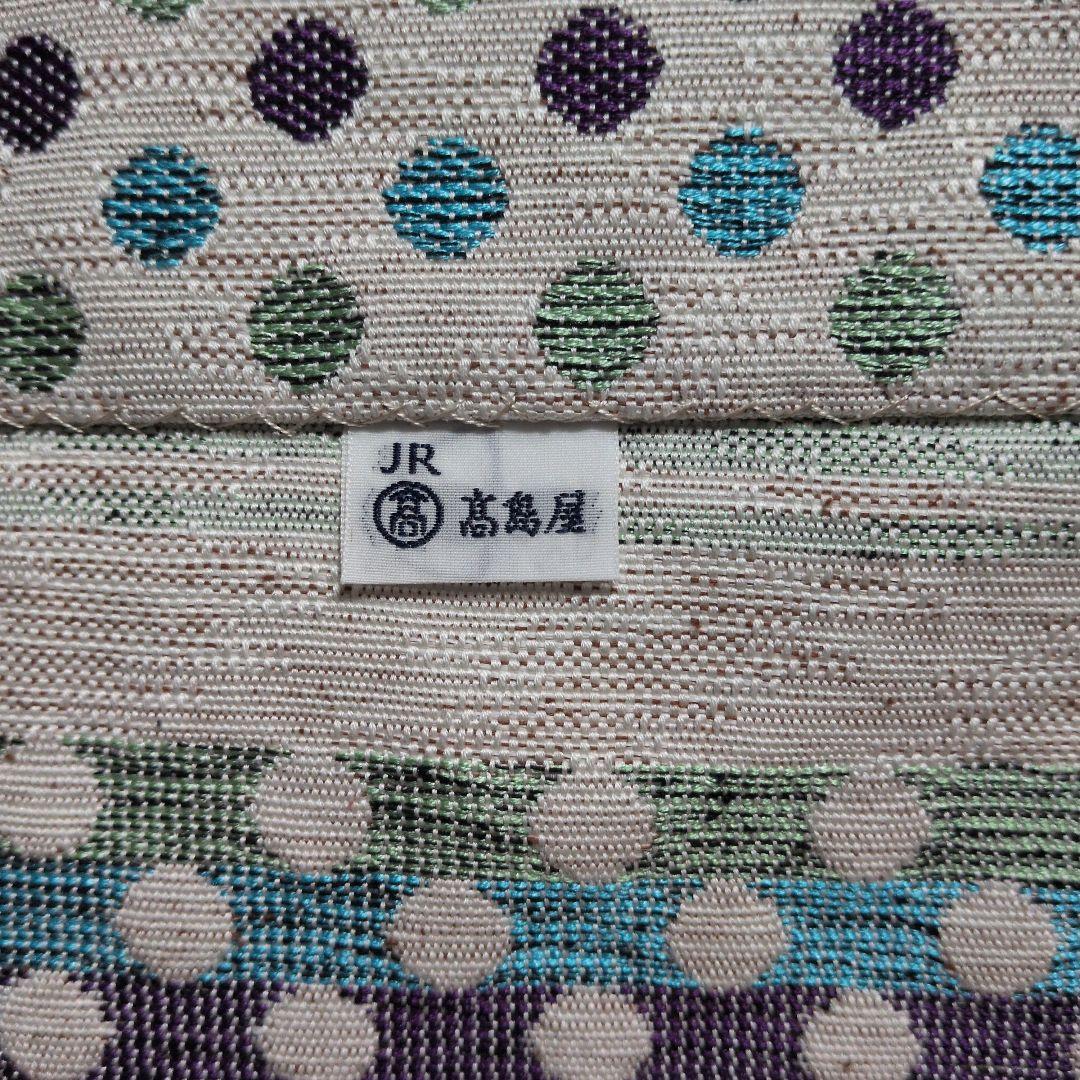 八寸名古屋帯　絹×和紙　「ほほえみ」米沢　スワセンイ