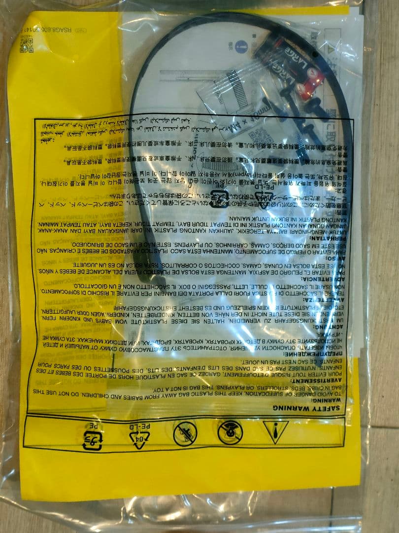 【未使用】REGZA 32V型 液晶テレビ 32S25R　2025年製