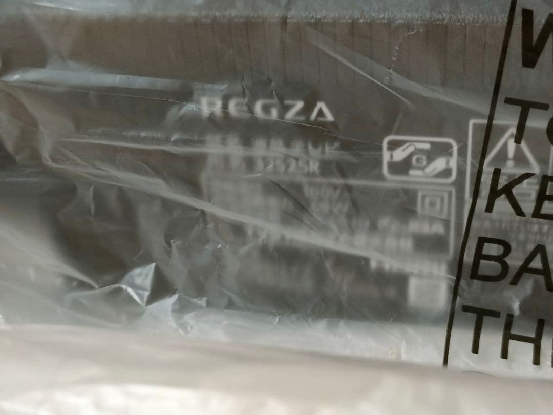 【未使用】REGZA 32V型 液晶テレビ 32S25R　2025年製