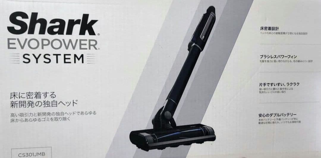 新品Sharkシャーク EVOPOWER コードレススティッククリーナー掃除機