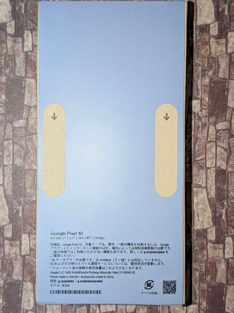 〈新品〉Google Pixel 10 / 256GB (SIMフリー)