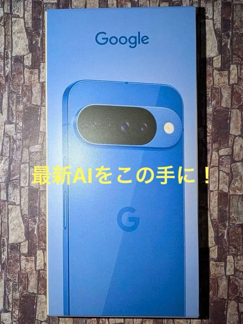 〈新品〉Google Pixel 10 / 256GB (SIMフリー)