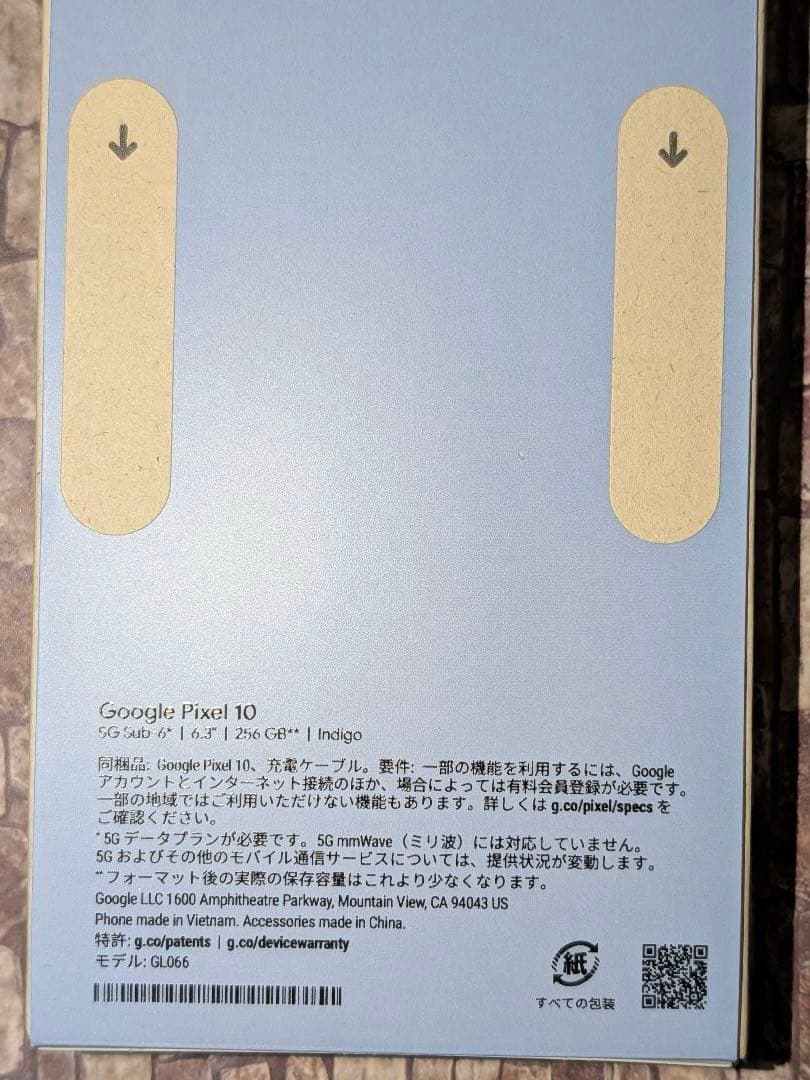 〈新品〉Google Pixel 10 / 256GB (SIMフリー)