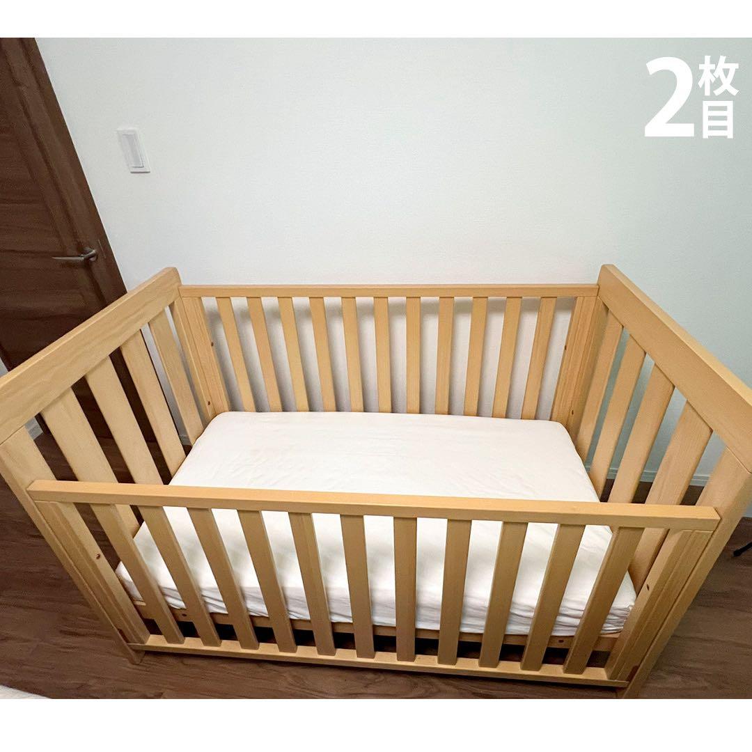 【skn77】Boori ベビーベッド ジャズ JAZZ アーモンド