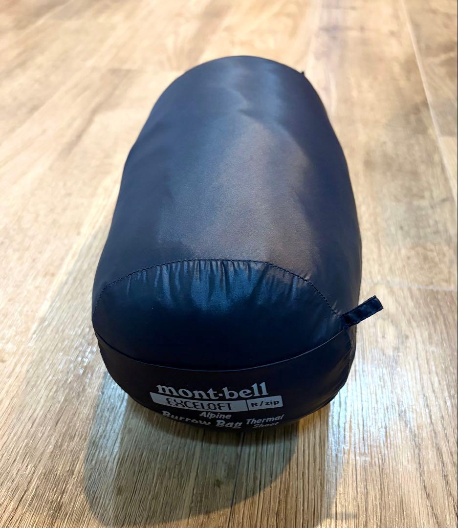 モンベル シームレス アルパイン バロウバッグ サーマルシーツ