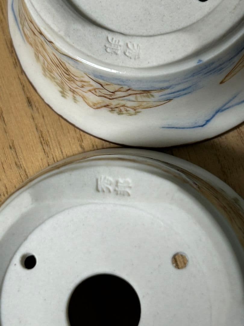秀邦　盆栽鉢