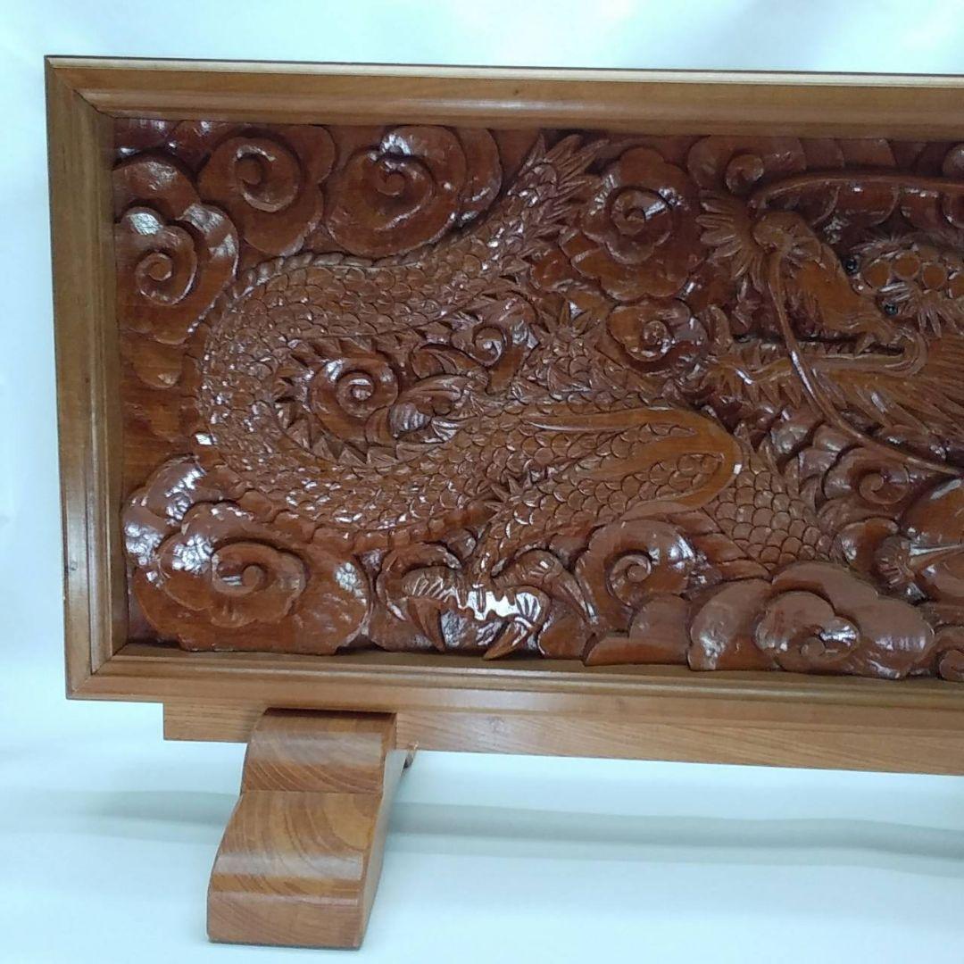 龍の彫刻の 衝立  (欅材)