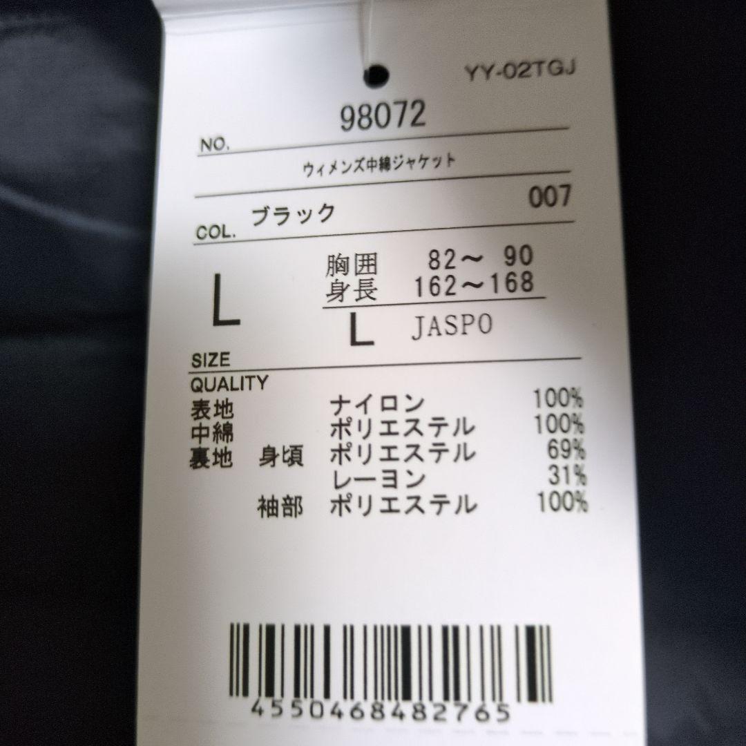 ヨネックス ヒートカプセルトリプル 中綿 ジャケット ウィンドブレーカー