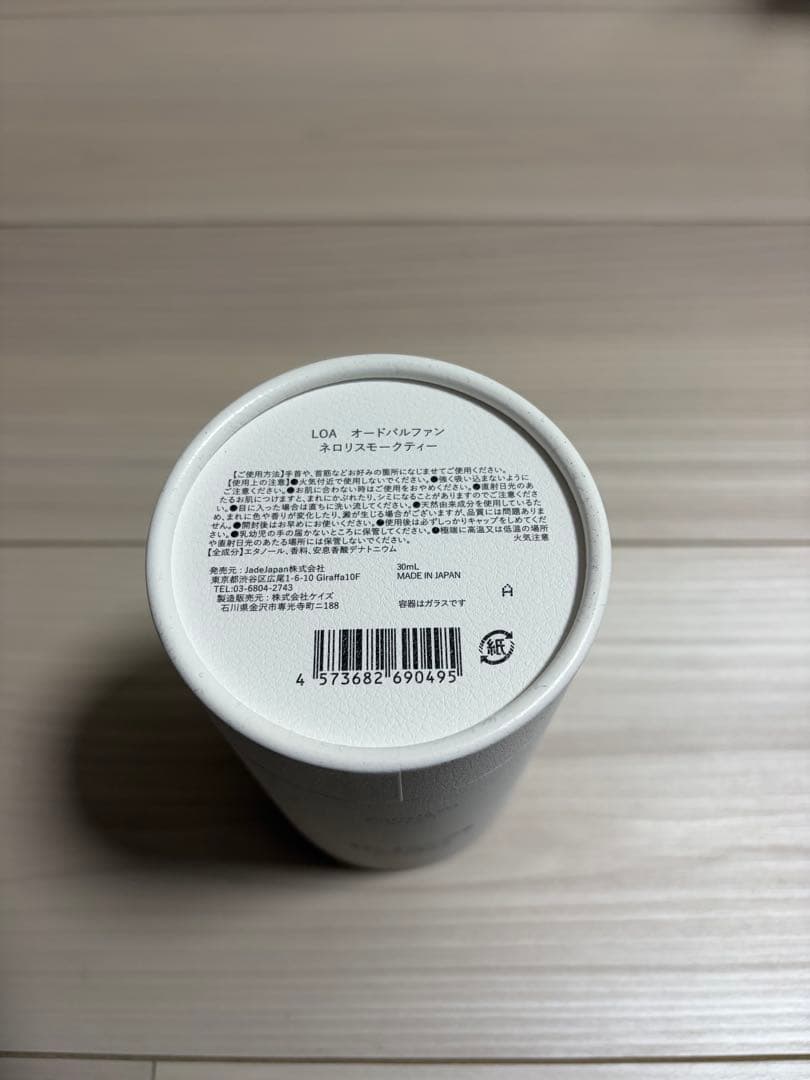 LOA Eau de Parfum 香水　ネロリスモークティー　30ml