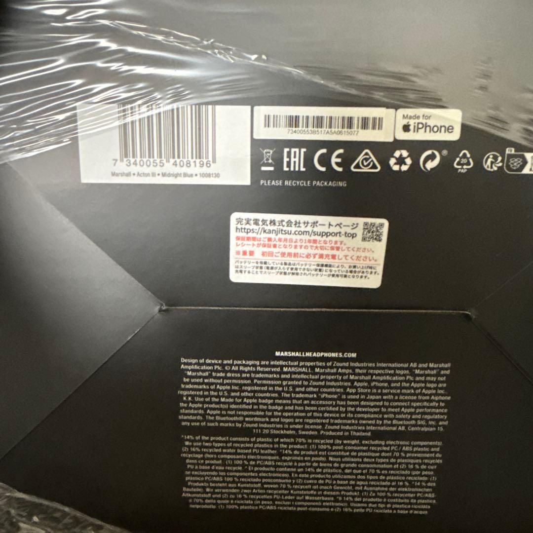 Marshall Acton III ミッドナイトブルー　国内正規品