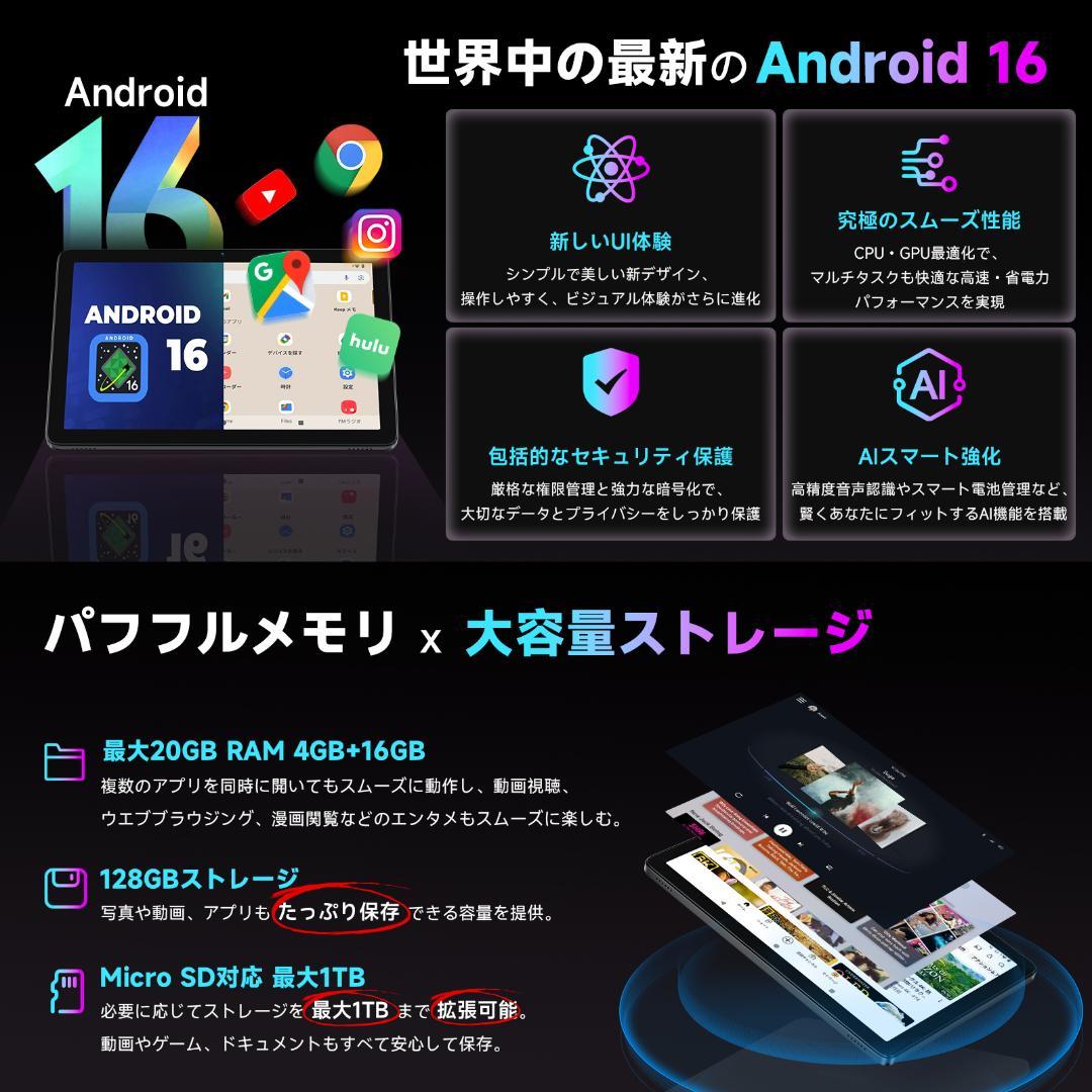 ✨最新版10インチタブレット✨BMAX♡I10Plus RAM20 液晶画面美品