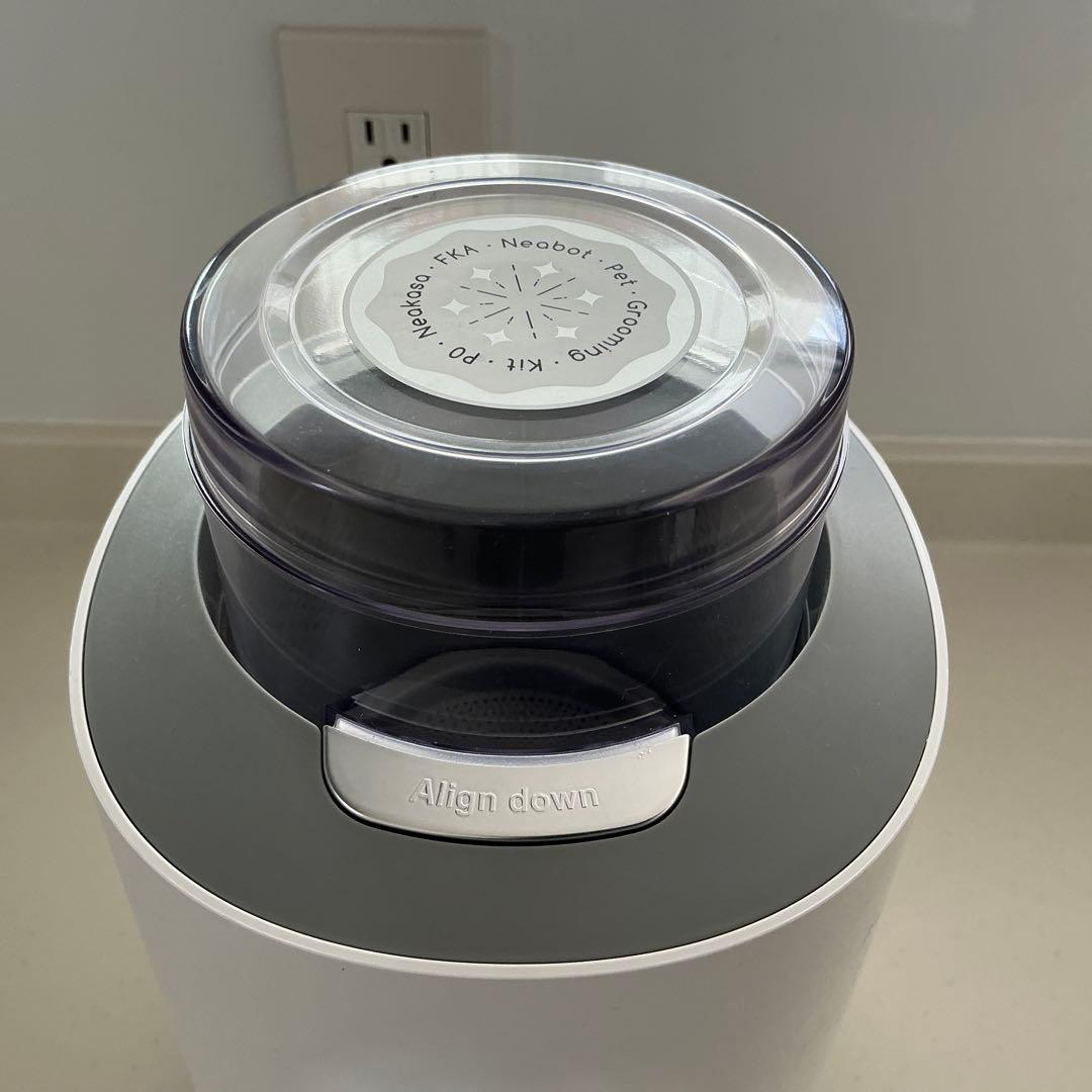 【犬・猫】Neakasa p0 lite ペット用 電動掃除機(バリカンなし)