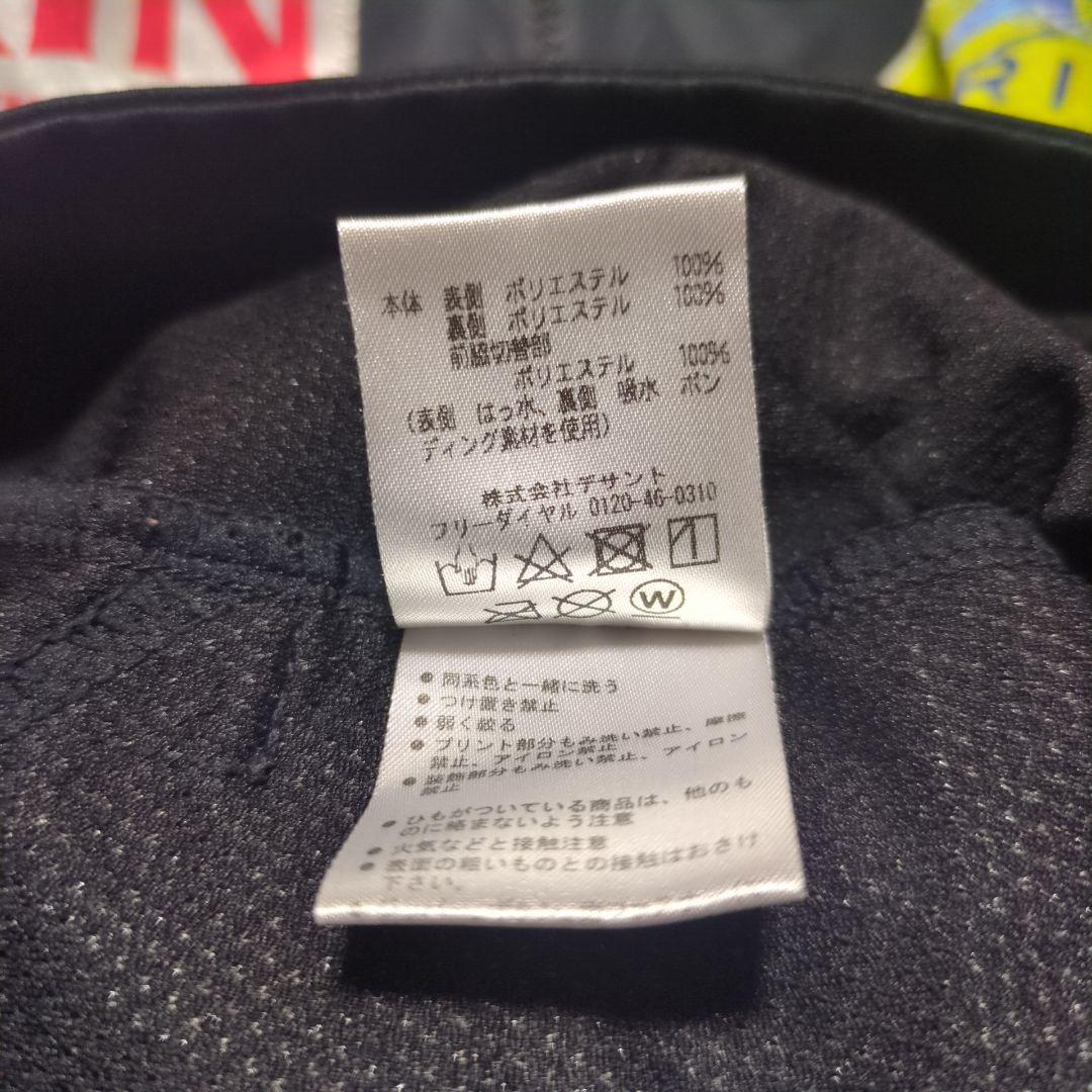 アンブロ FC東京 支給品 非売品 トレーニングスーツ