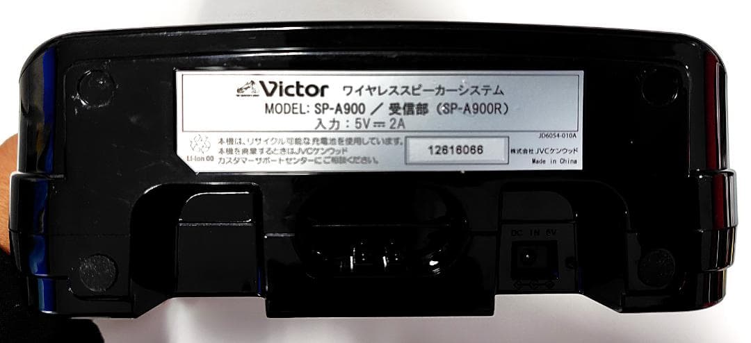 ビクターワイヤレススピーカーシステムSP-A900