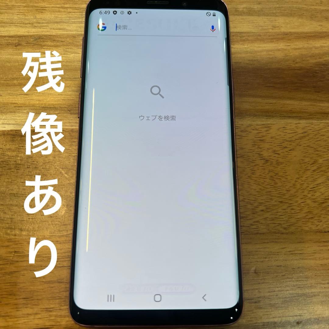 なっちゃん　2台おまとめC914 C724docomo SIMロック解除済