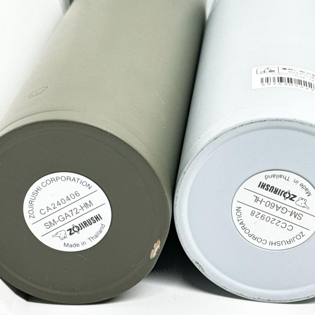 【新品未開封】店頭展示品　象印　マグボトル　水筒 4種まとめ売り