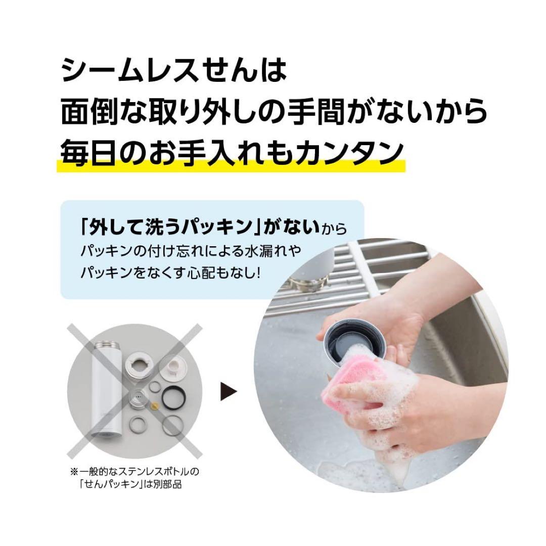 【新品未開封】店頭展示品　象印　マグボトル　水筒 4種まとめ売り