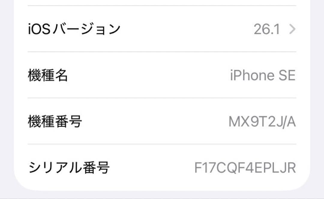 ⭐️iPhone SE 第2世代 64GB ホワイト SIMフリー⭐️超美品⭐️