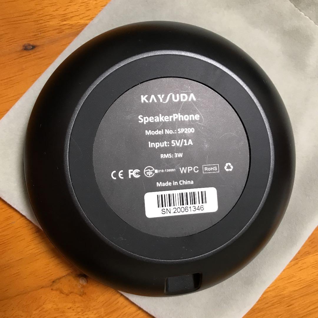 スピーカー・ウーファー KAYSUDA SP200