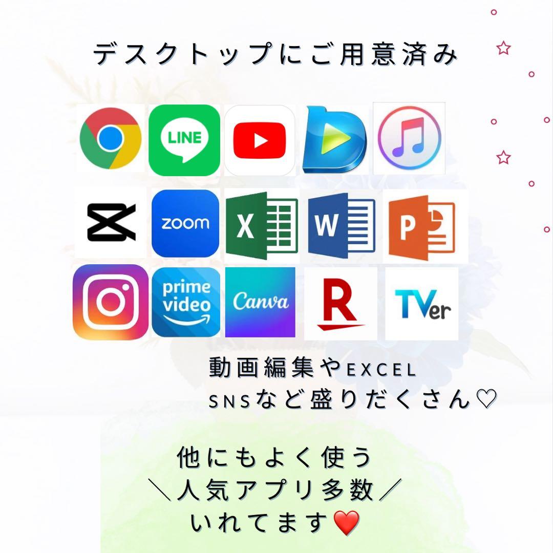 大容量❤️サクサク快適16GB❤️薄型❤️TOSHIBAダイナブック❤️すぐ使える❤️