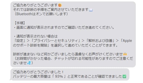 iPad mini 第6世代(Wi-Fi, 256GB) パープル（おまけ付）