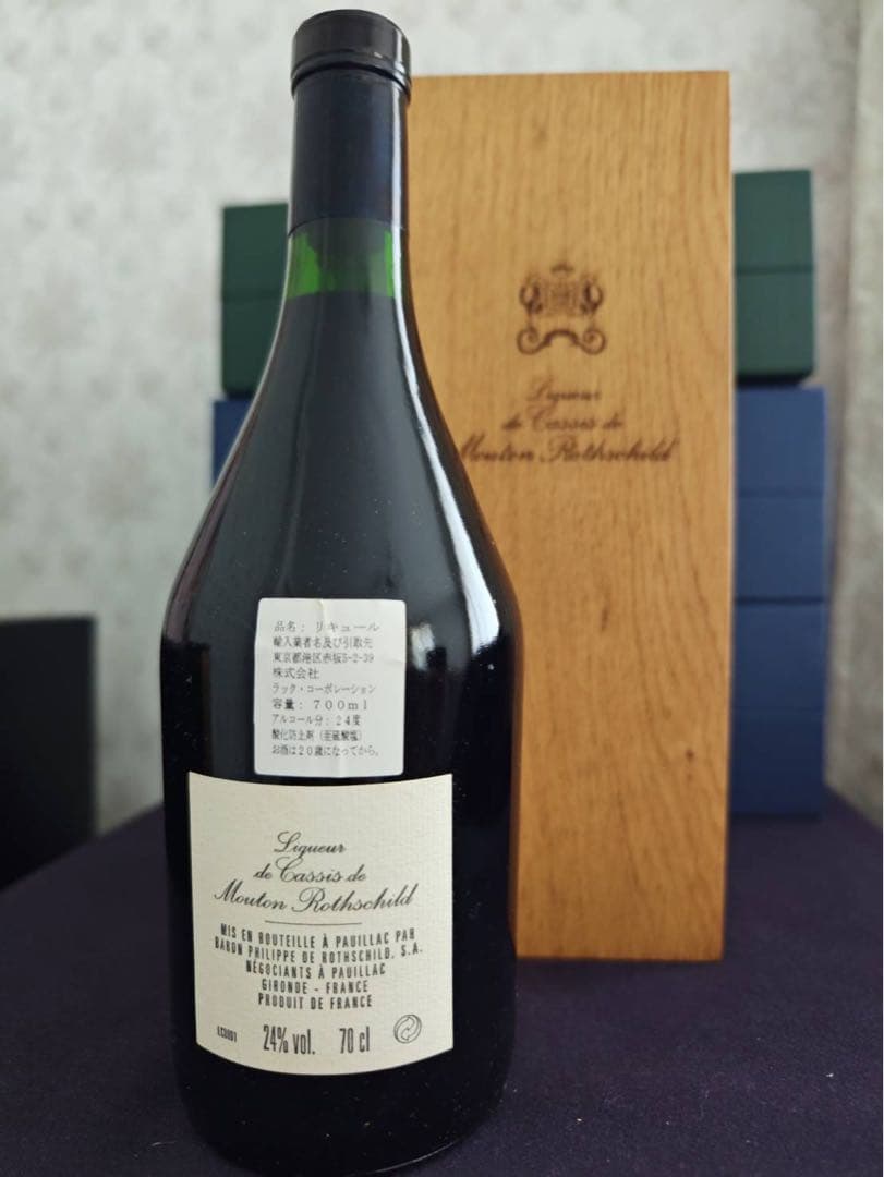 リキュール ド カシス ド ムートン ロートシルト NV 700ml