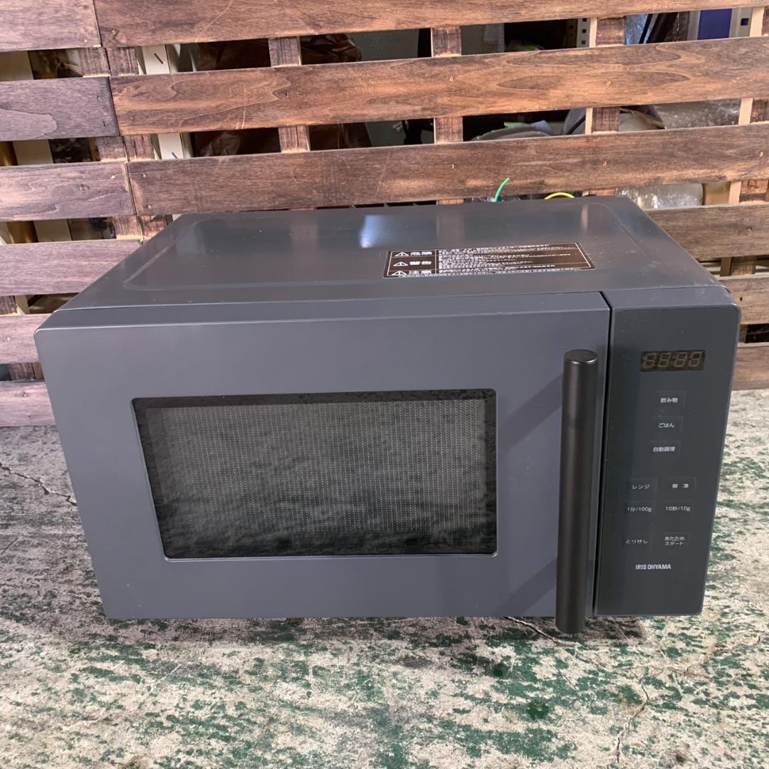 K573 高年式！単身家電セット 冷蔵庫 洗濯機 電子レンジ