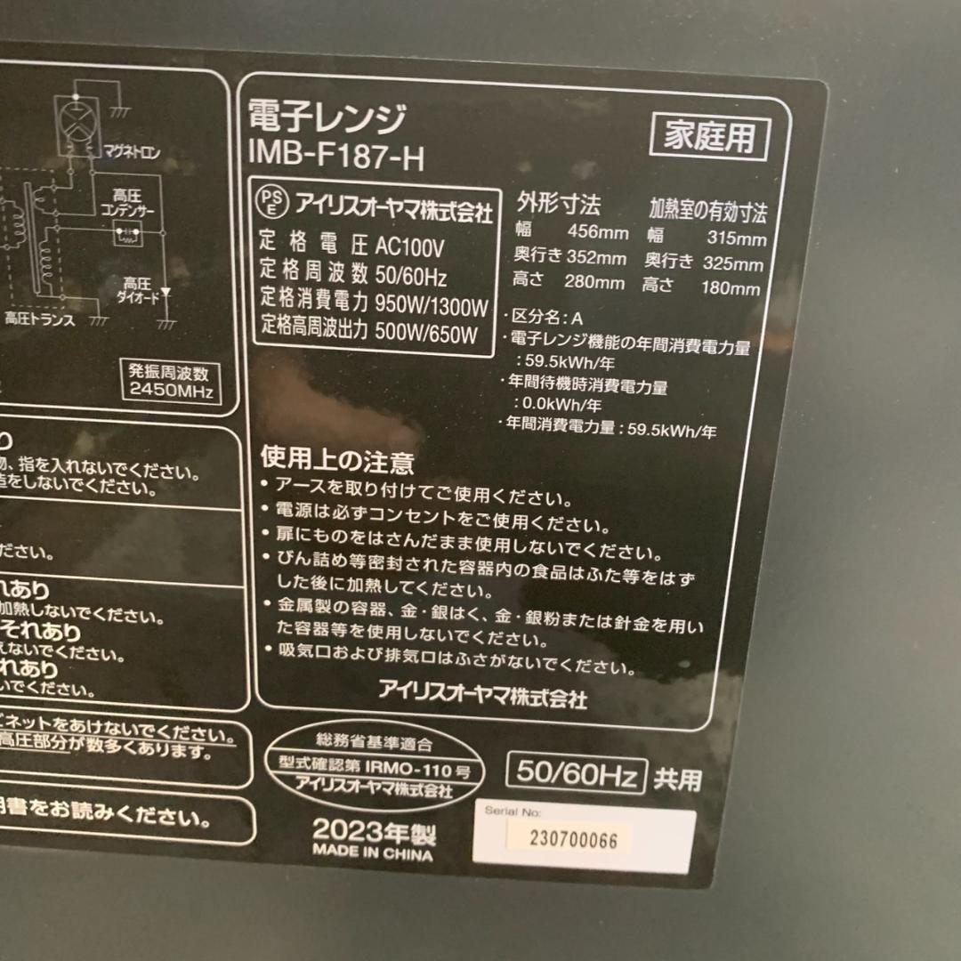 K573 高年式！単身家電セット 冷蔵庫 洗濯機 電子レンジ