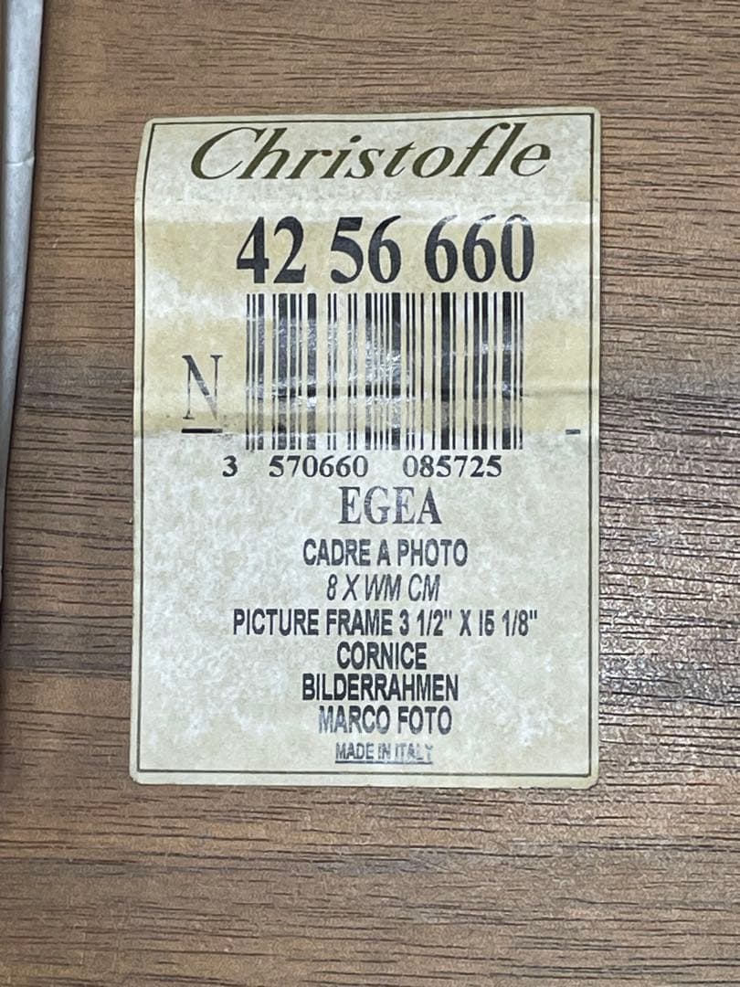 新品未使用【匿名配送】クリストフル　写真立てEGEA 13×17cm 縦横使用可