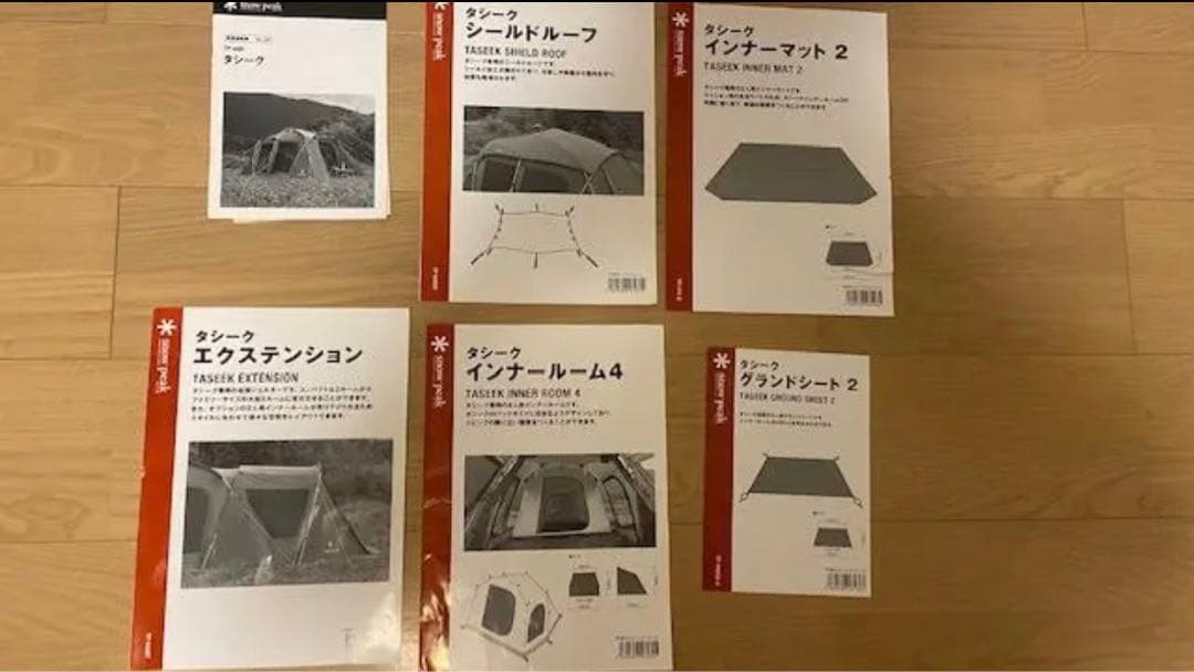 タシーク　TP-640、タシーク エクステンションセット