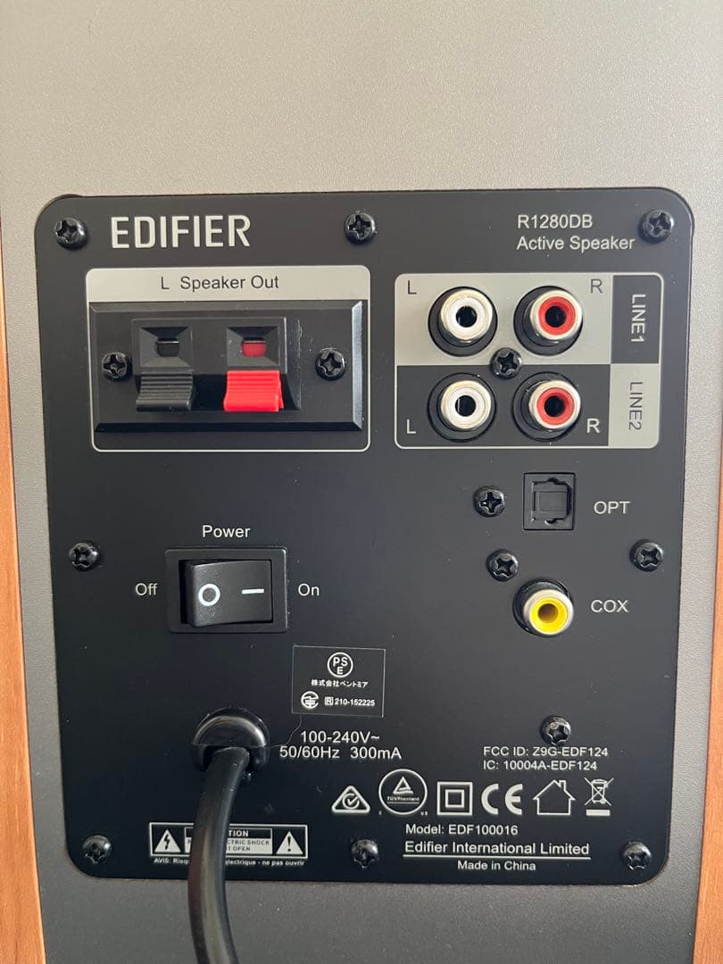 EDIFIER R1280DB Bluetoothスピーカー ブラウン