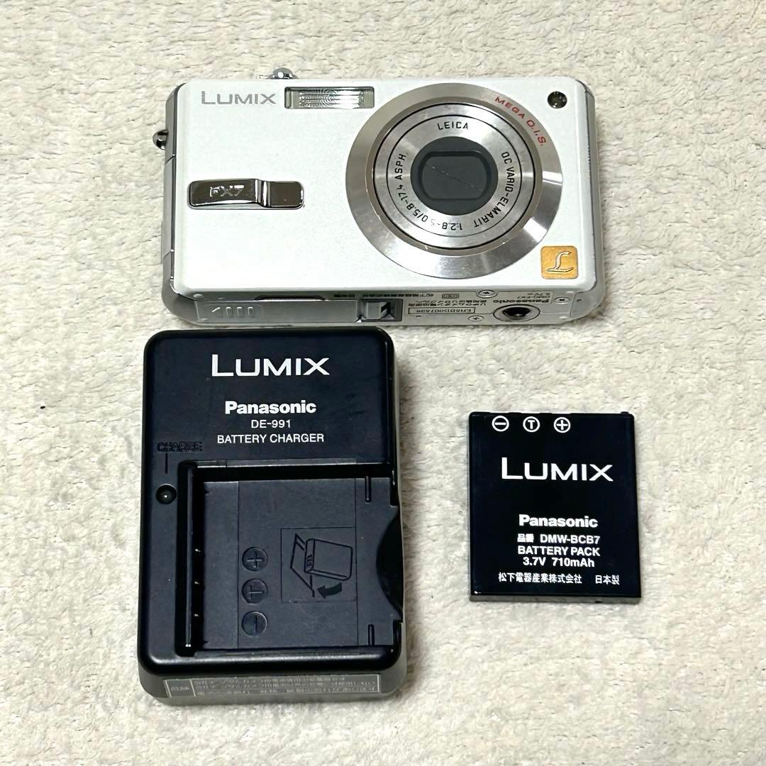 【美品 動作確認済】Panasonic LUMIX DMC-FX7 ホワイト