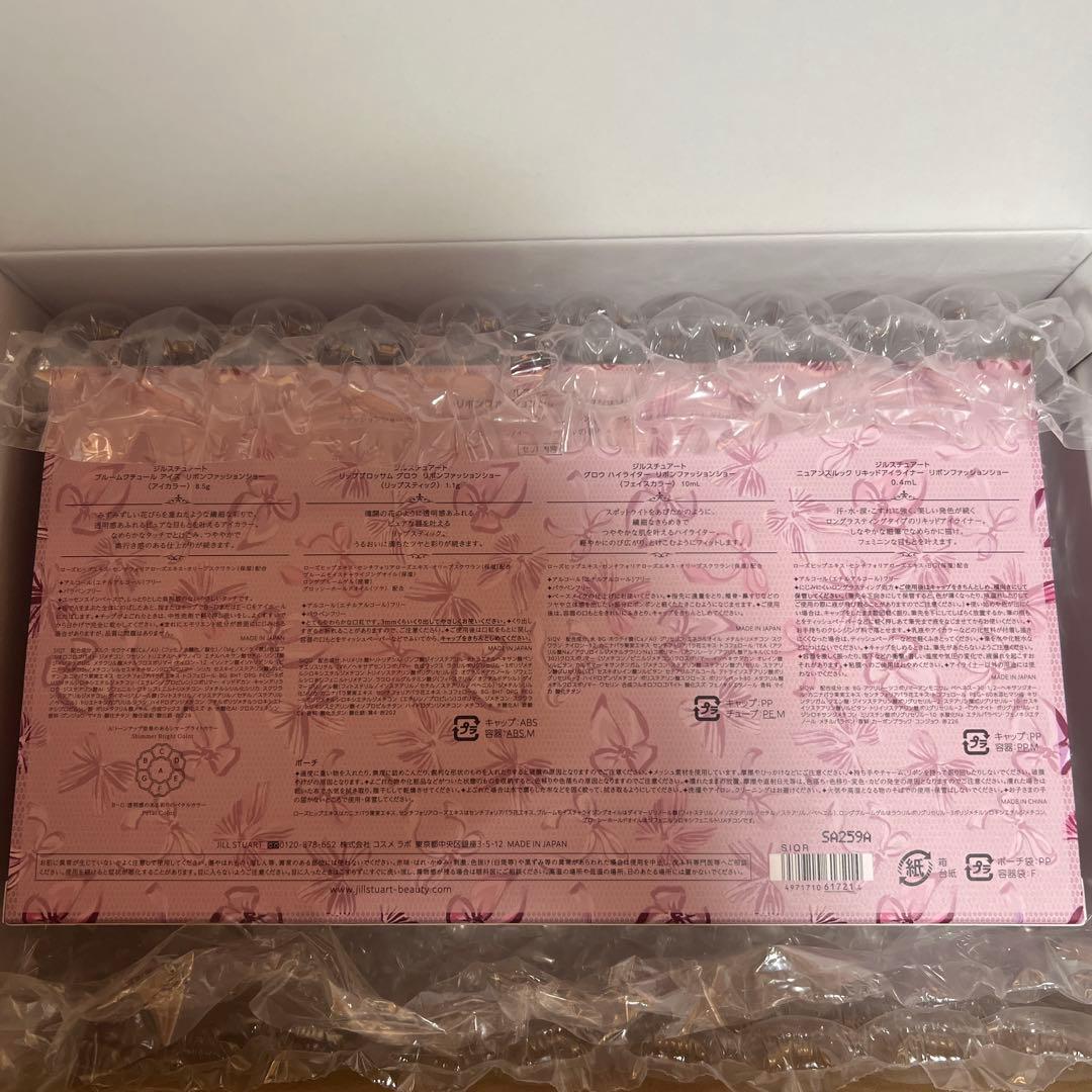 新品未開封　ジルスチュアート　クリスマスコフレ　2025年　限定ショッパー付き