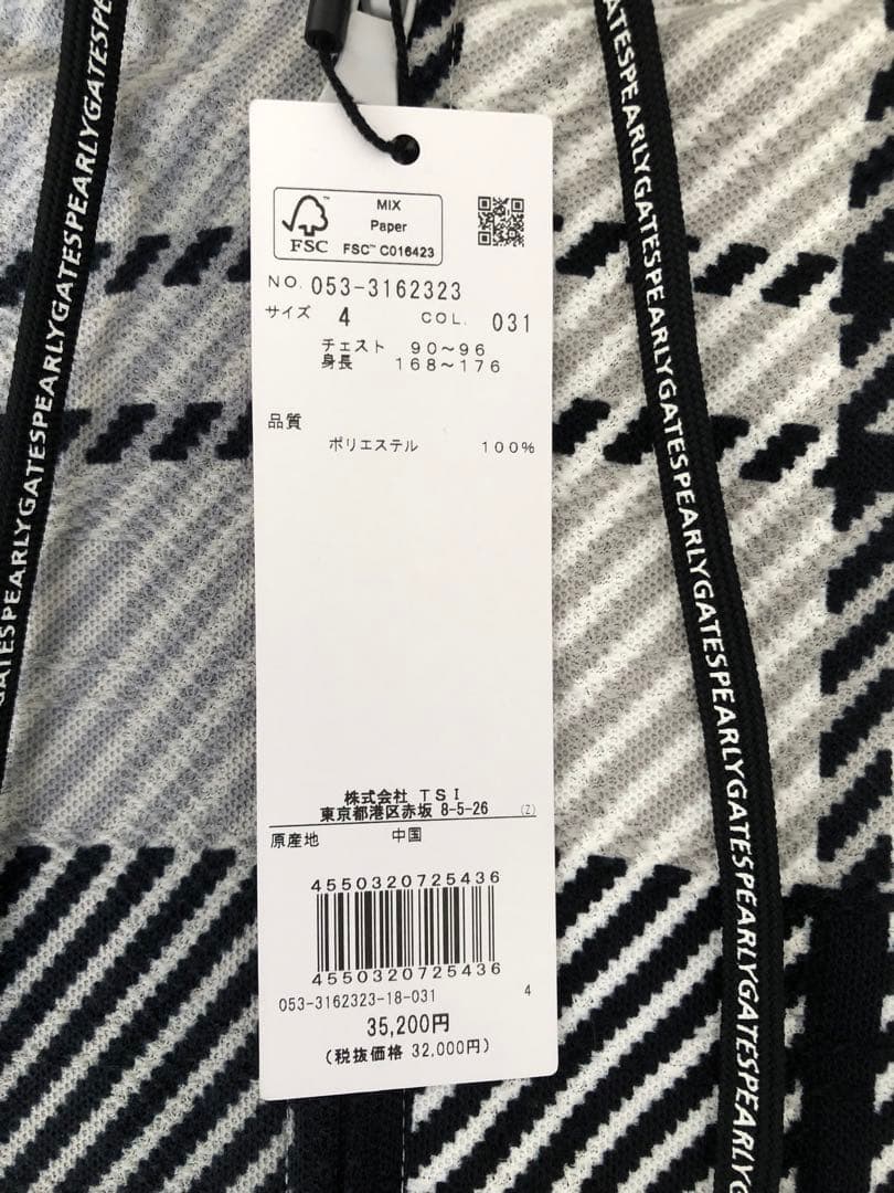 PEARLY GATES パーカー