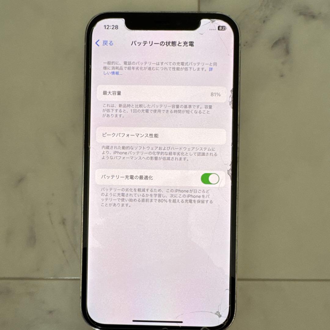 アイフォン iPhone12pro シルバー 本体　（カメラジャンク）