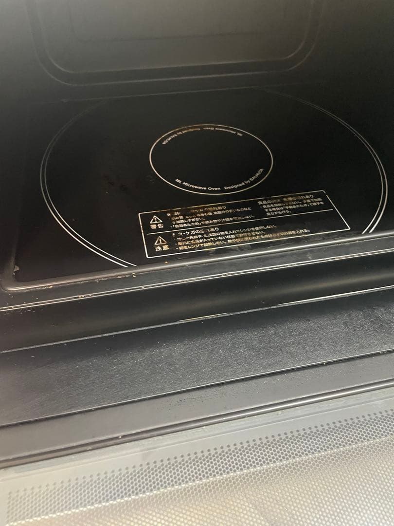 BALMUDA The Range K04A オーブンレンジ ジャンク品