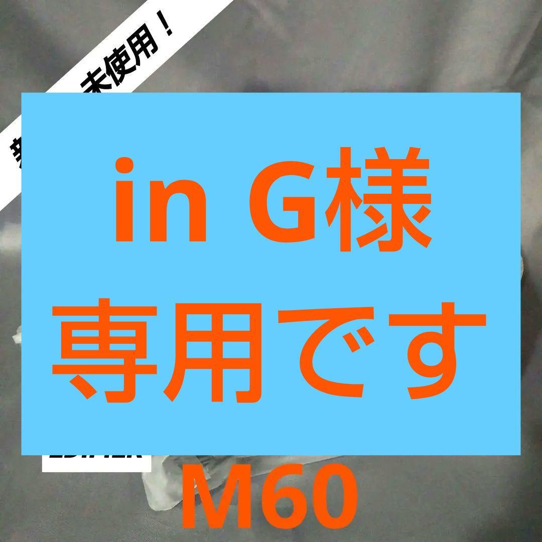 《新品》EDIFIER M60 マルチメディアスピーカー 66W 白