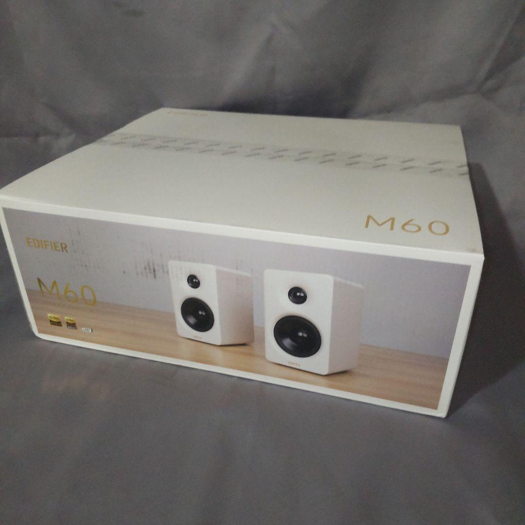 《新品》EDIFIER M60 マルチメディアスピーカー 66W 白