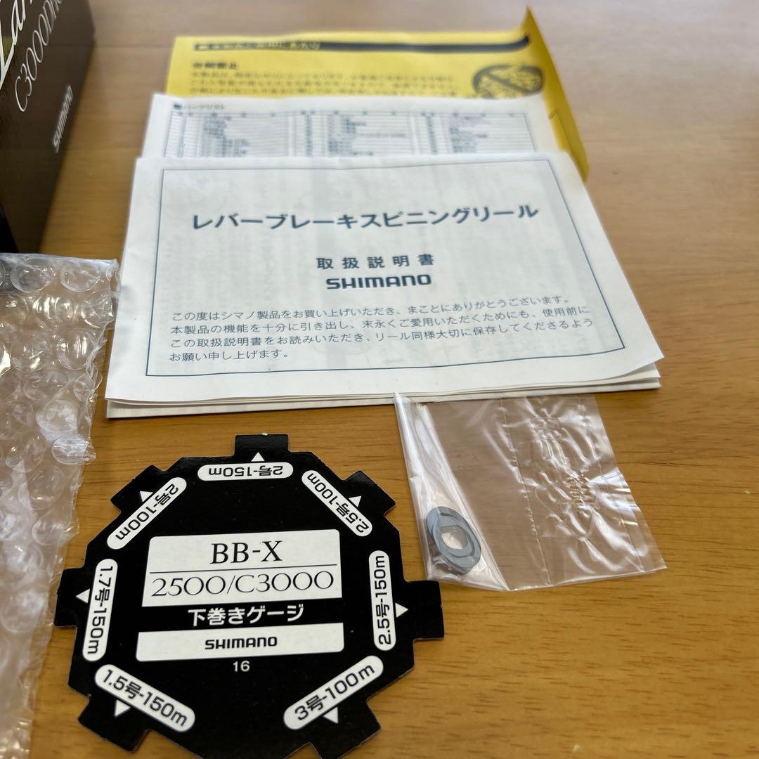SHIMANO BB-X Larissa C3000DHG スピニングリール