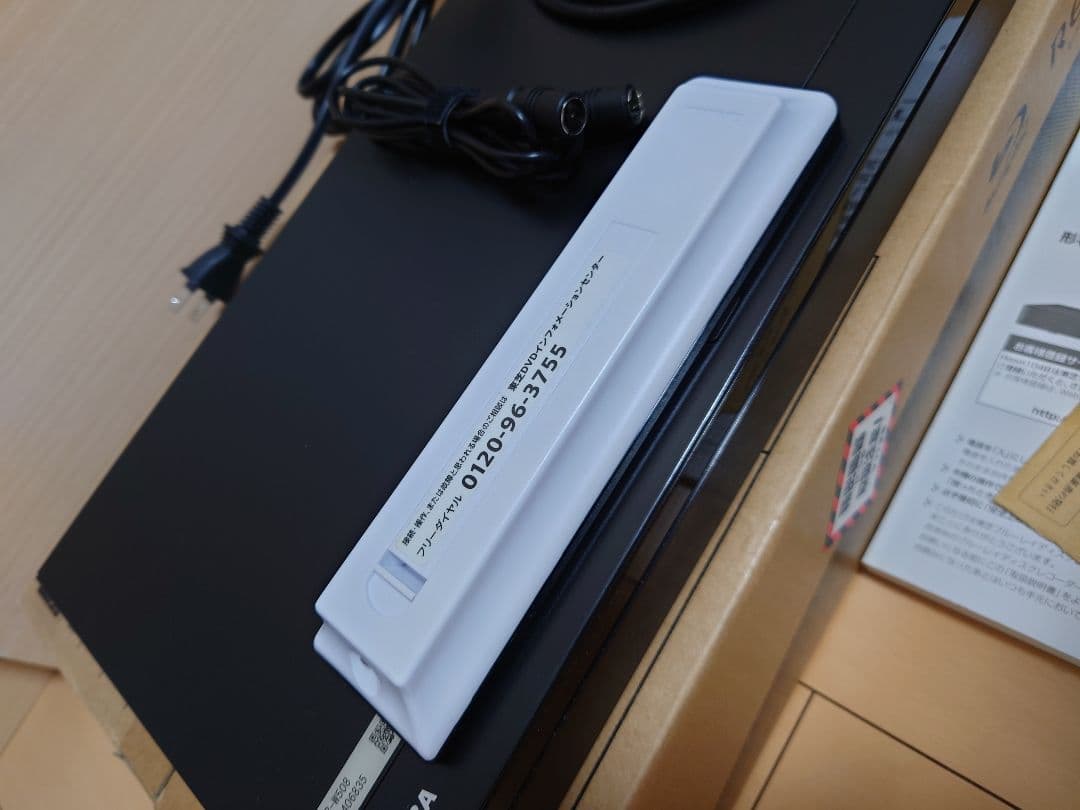 TOSHIBA REGZA ブルーレイレコーダー DBR-W508