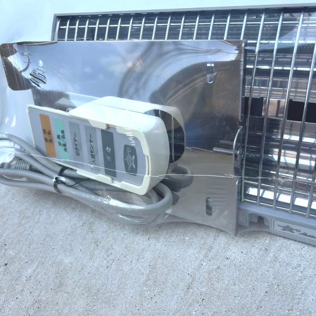 アラジン 人感センサー　脱衣所暖房冷風機　ADH-G1201(W) リモコン付