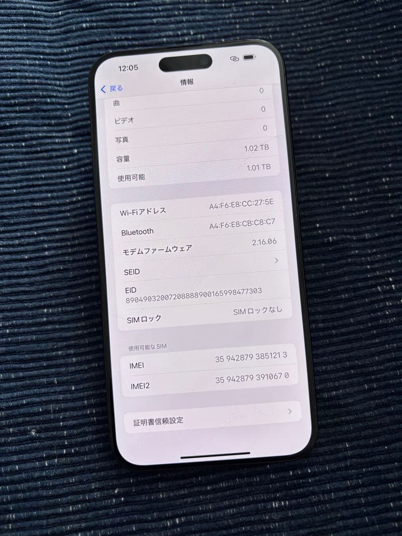 iPhone15 Pro Max 1TB 　US版　中古　シャッター音無し！①