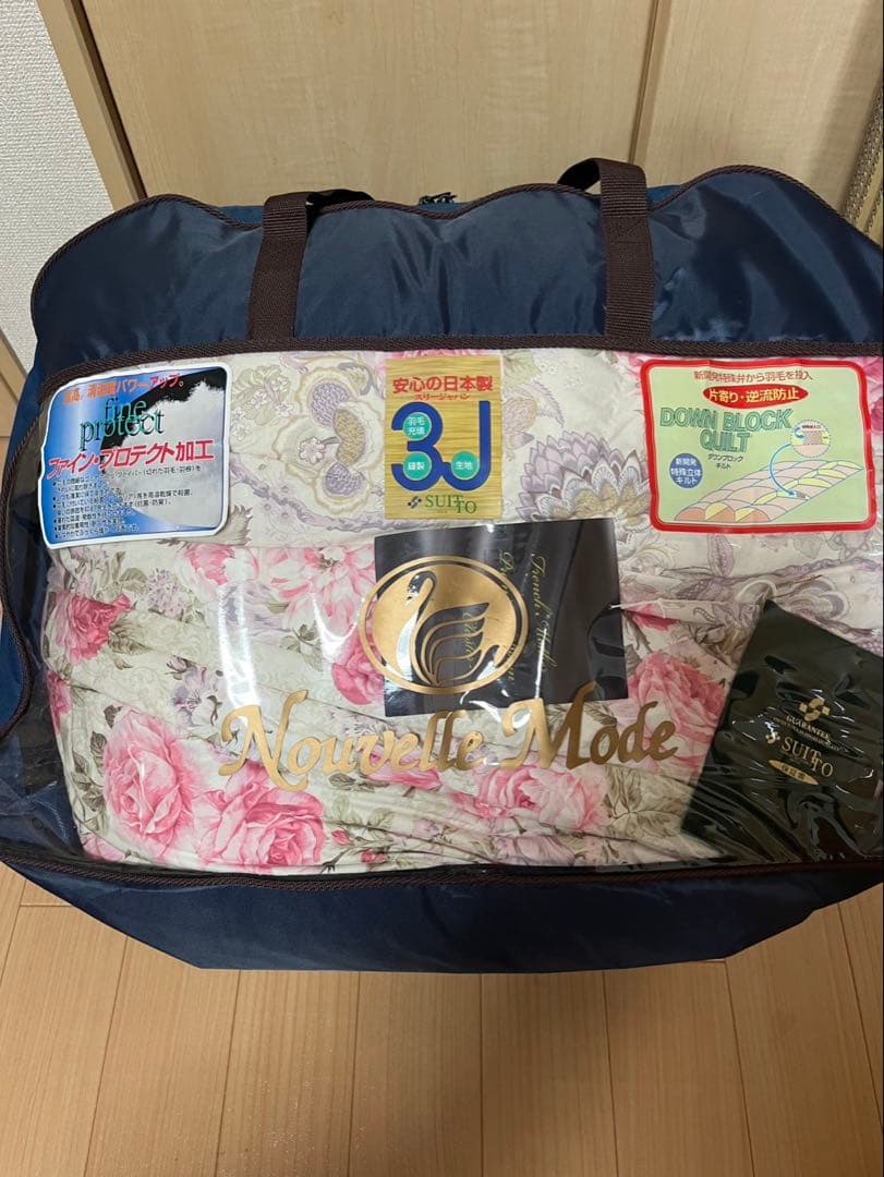 羽毛布団　シングル