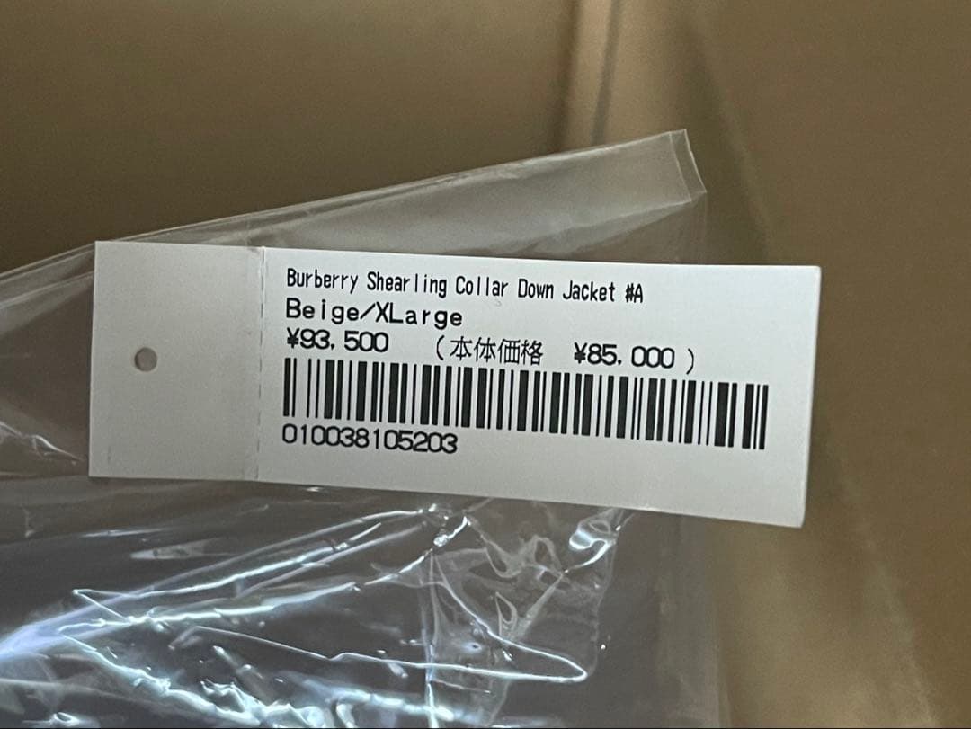【JAMAJ出品】