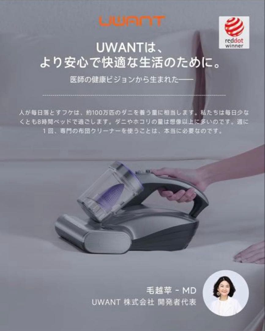 コードレス 布団クリーナー UV除菌 花粉 ダニ対策 超音波 65℃熱風乾燥